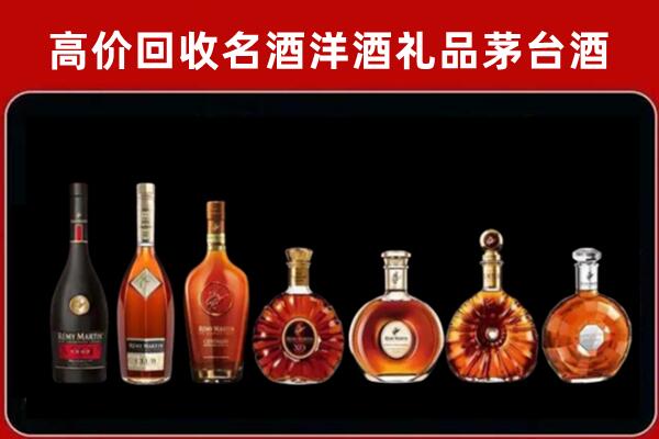 北京市回收拉菲红酒