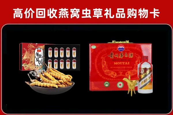 北京市回收15年茅台酒